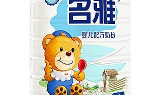 圣元特殊配方奶粉 圣元特殊配方奶粉